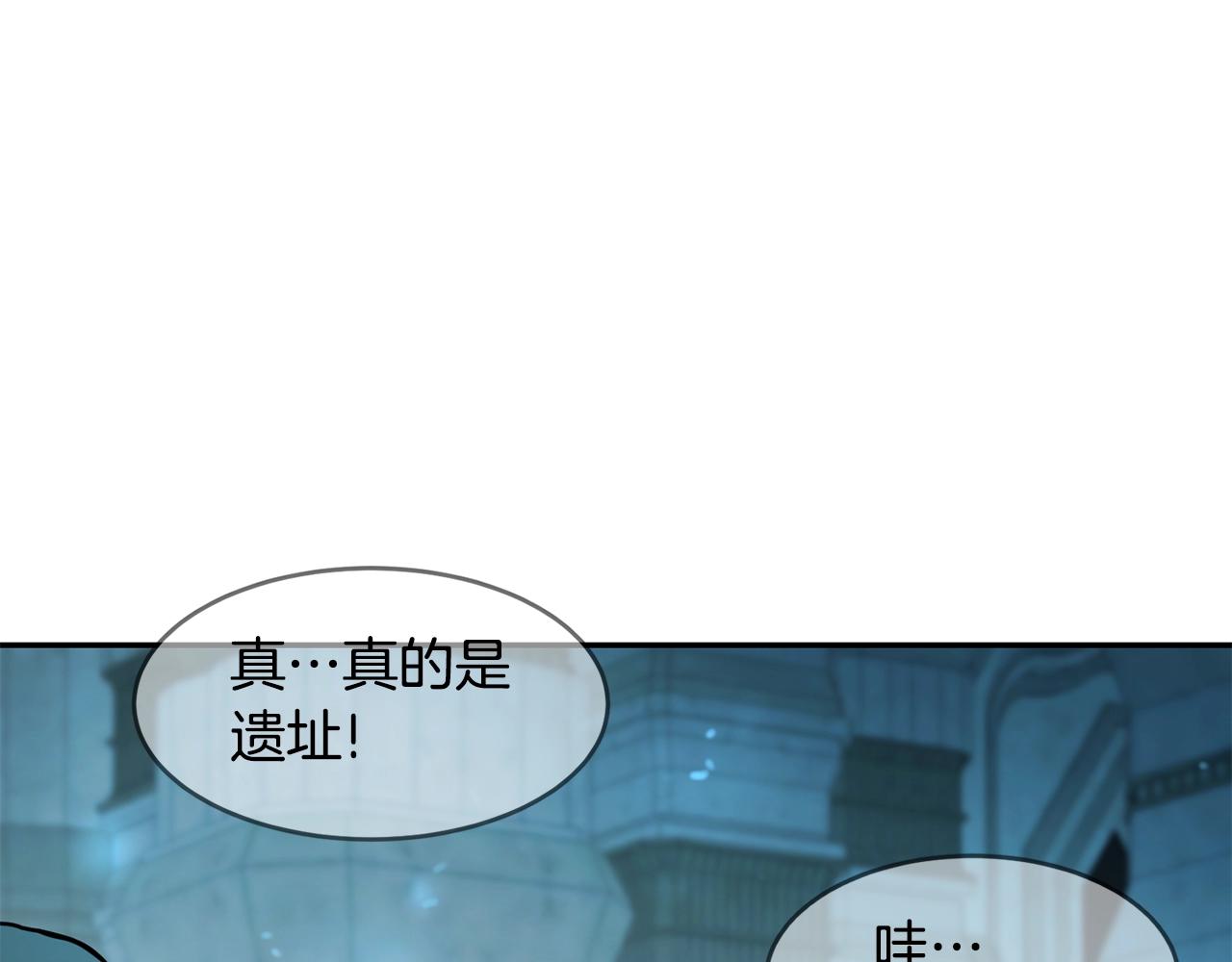 第8话 选拔考试35