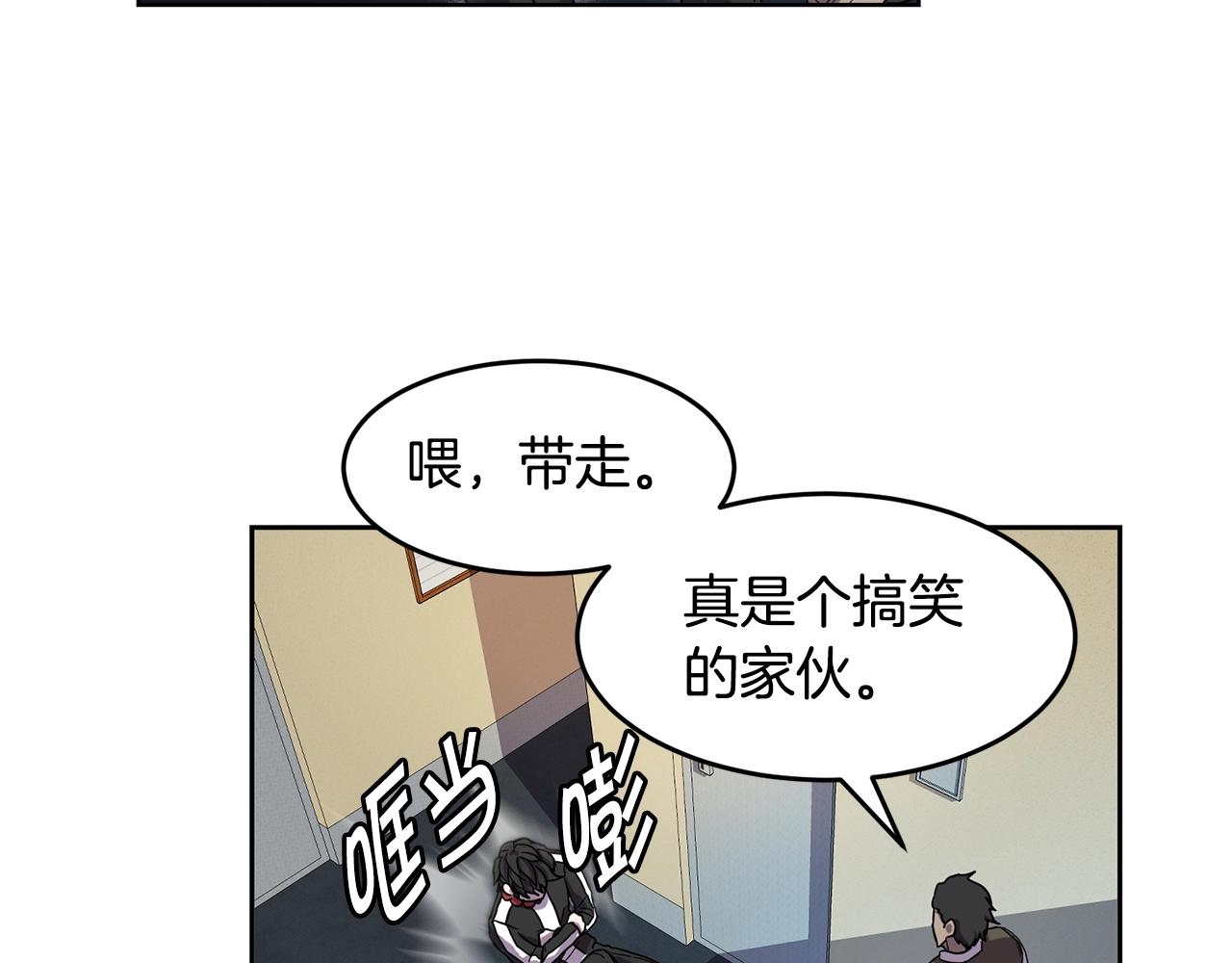 第1话 实习生153