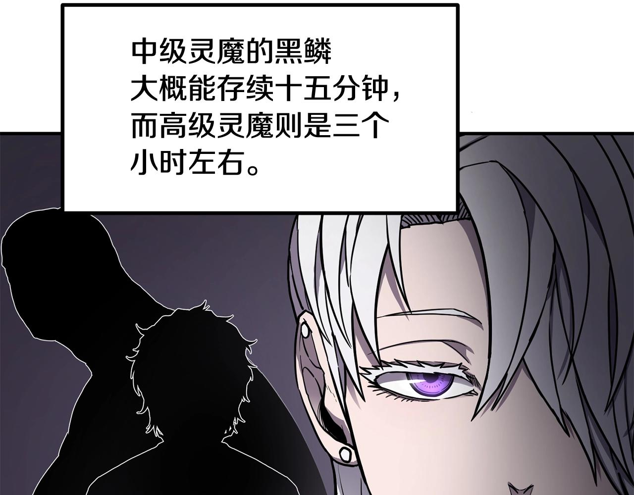 第38话 原计划28