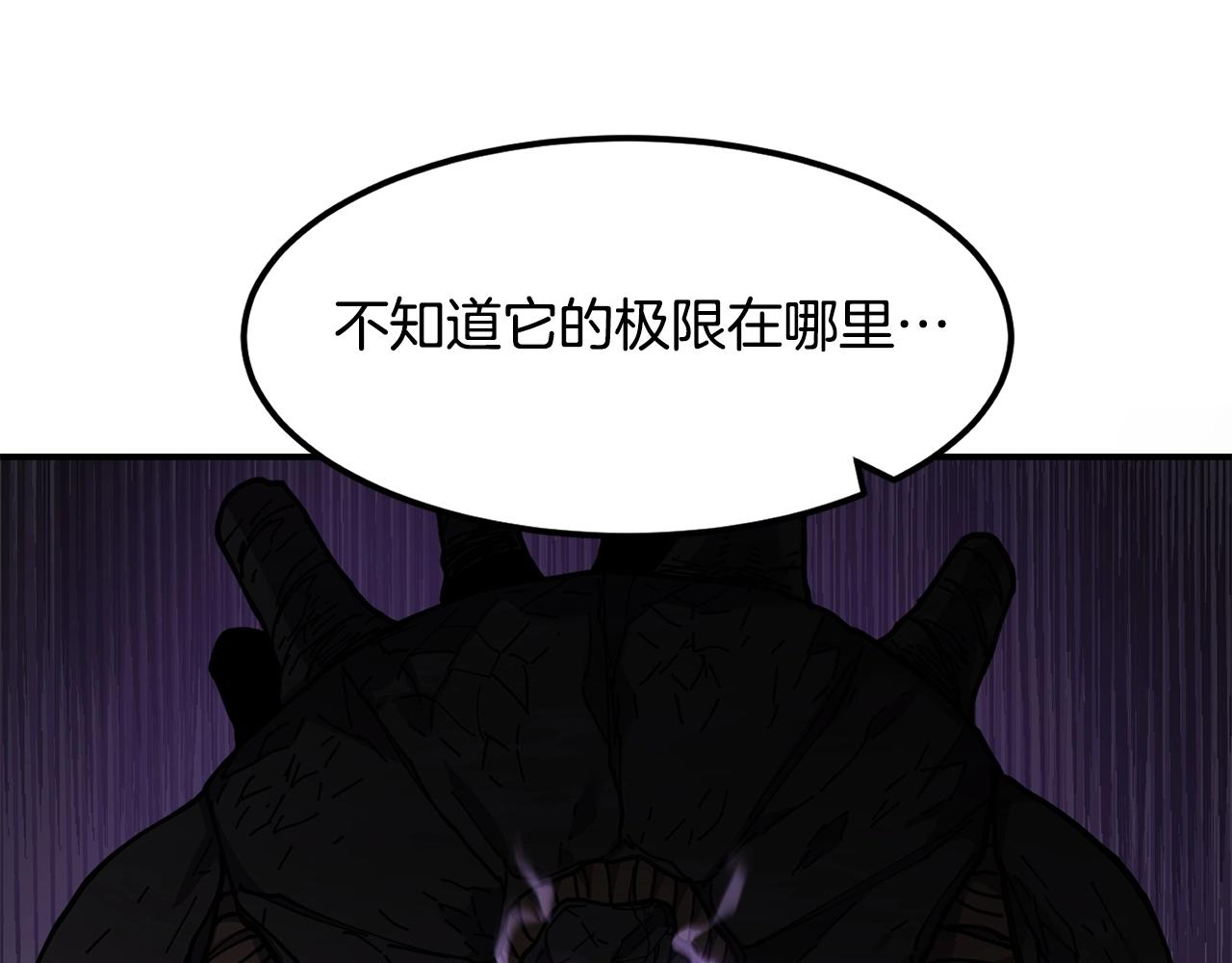 第34话 肉搏117
