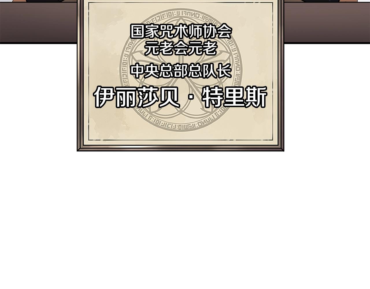 第21话 叛徒45