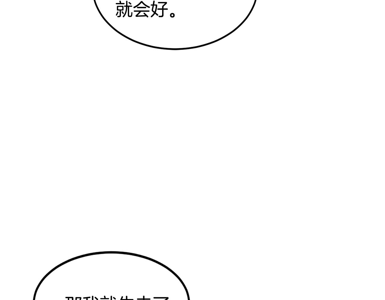 第20话 劫狱62