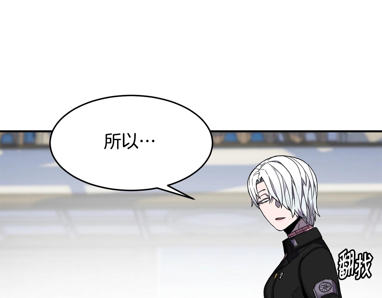 第17话 规则58