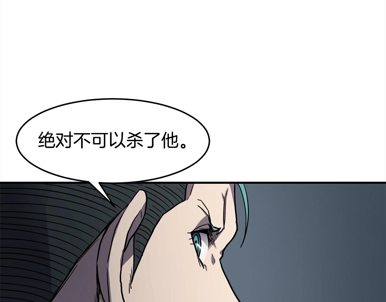第28话 目标94
