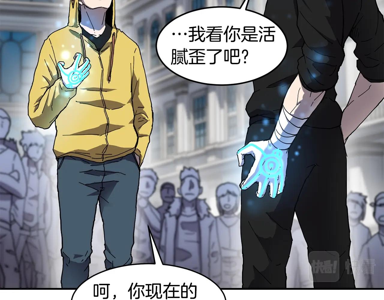第4话 常见暴力25