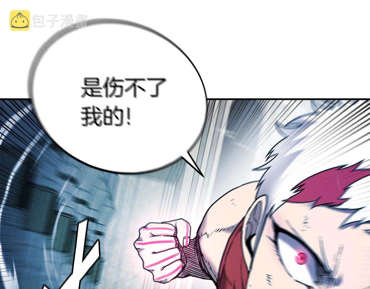 第13话 来点酷点55