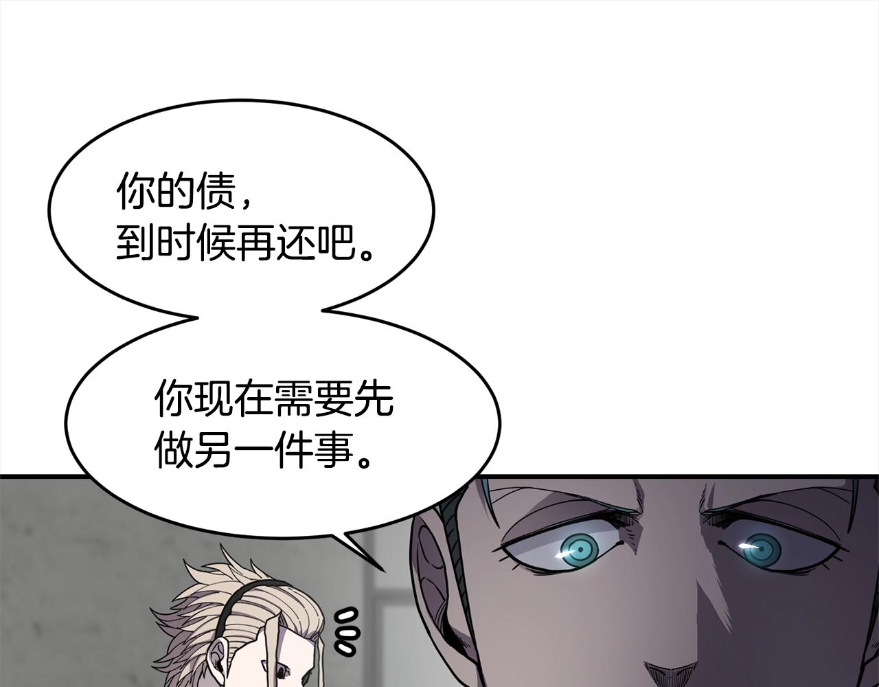 第28话 目标98