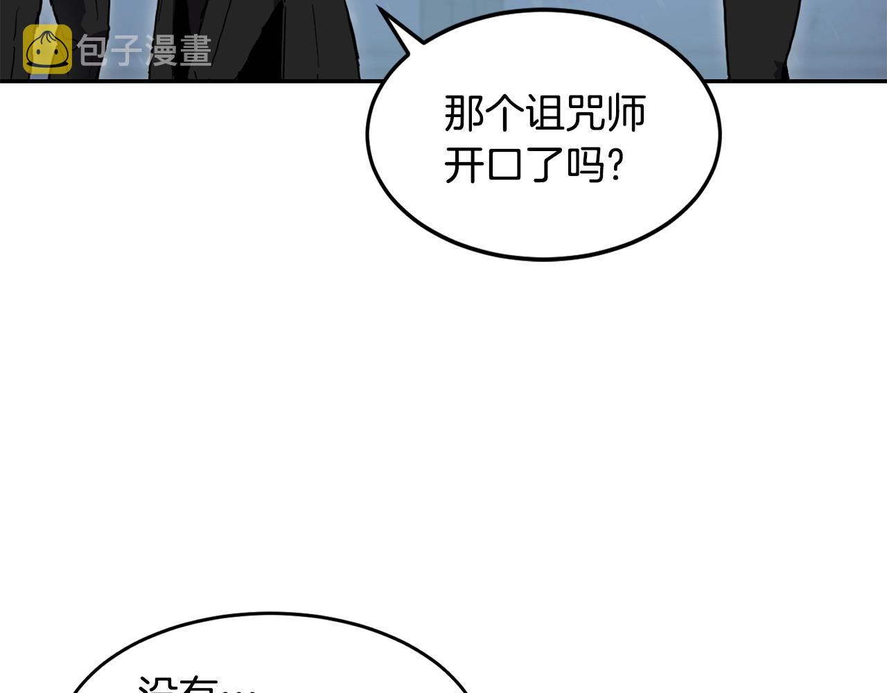 第3话 协会41