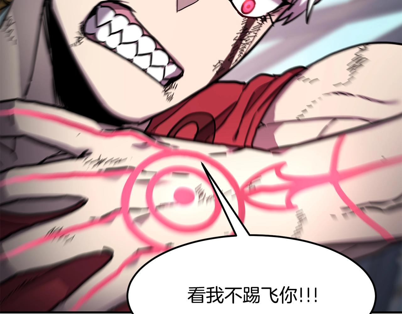 第35话 系统作战7