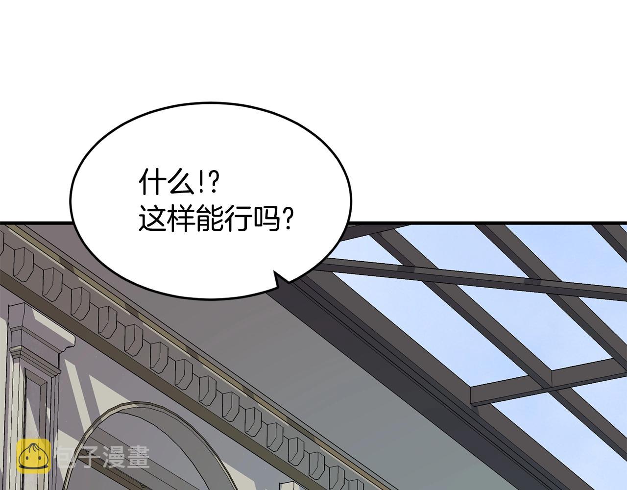第19话 合作28