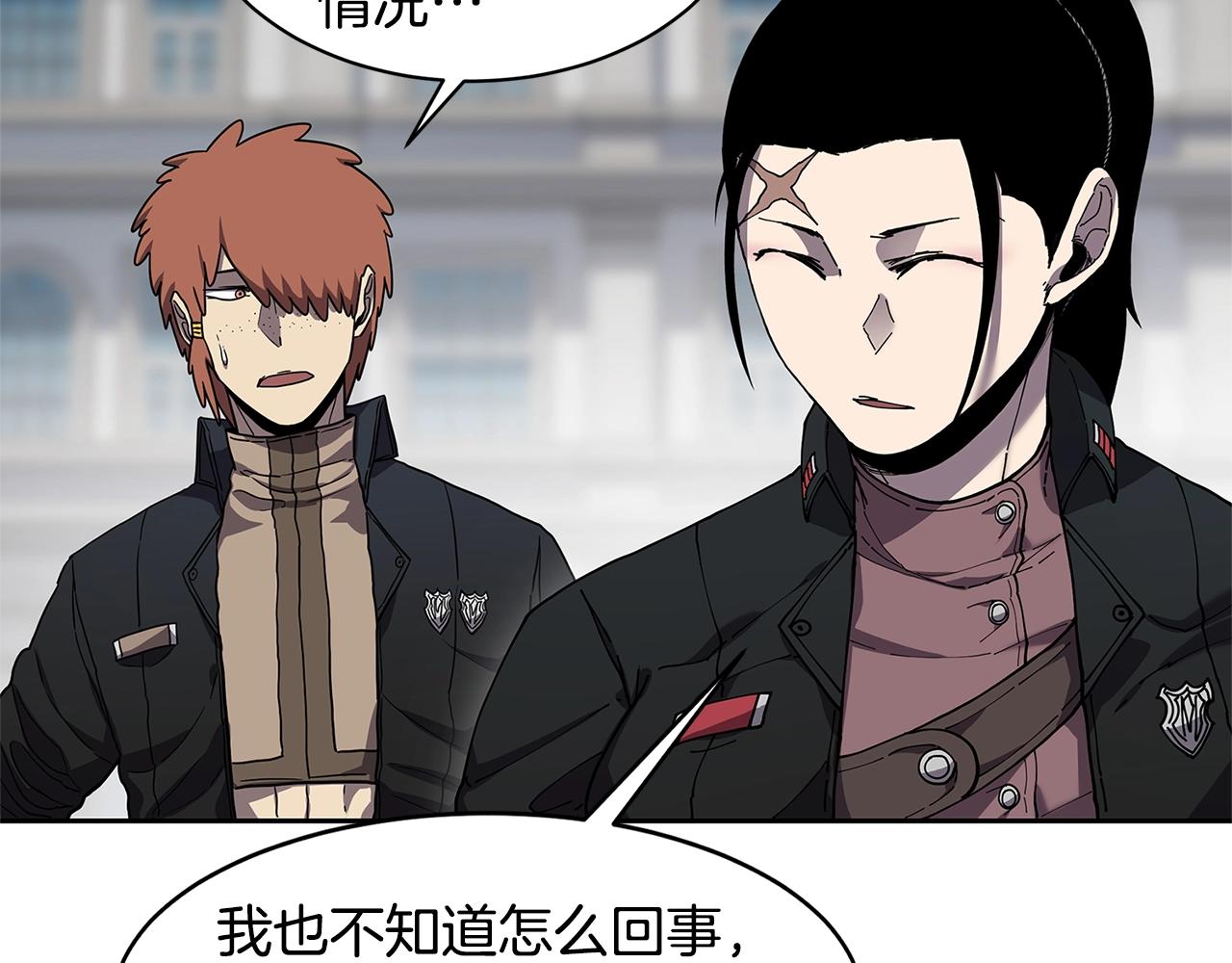 第33话 反击75