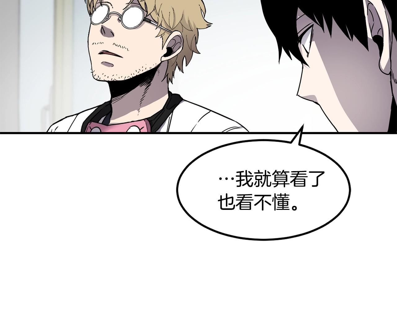 第16话 新考核57