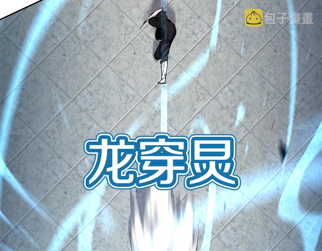 第29话 真正的切磋122