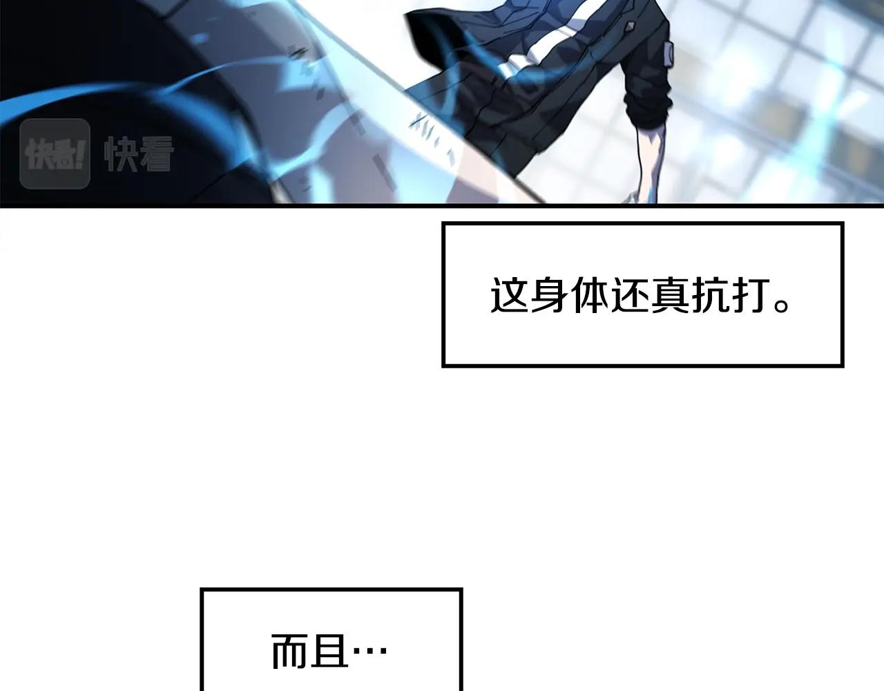 第24话 谁的破绽99