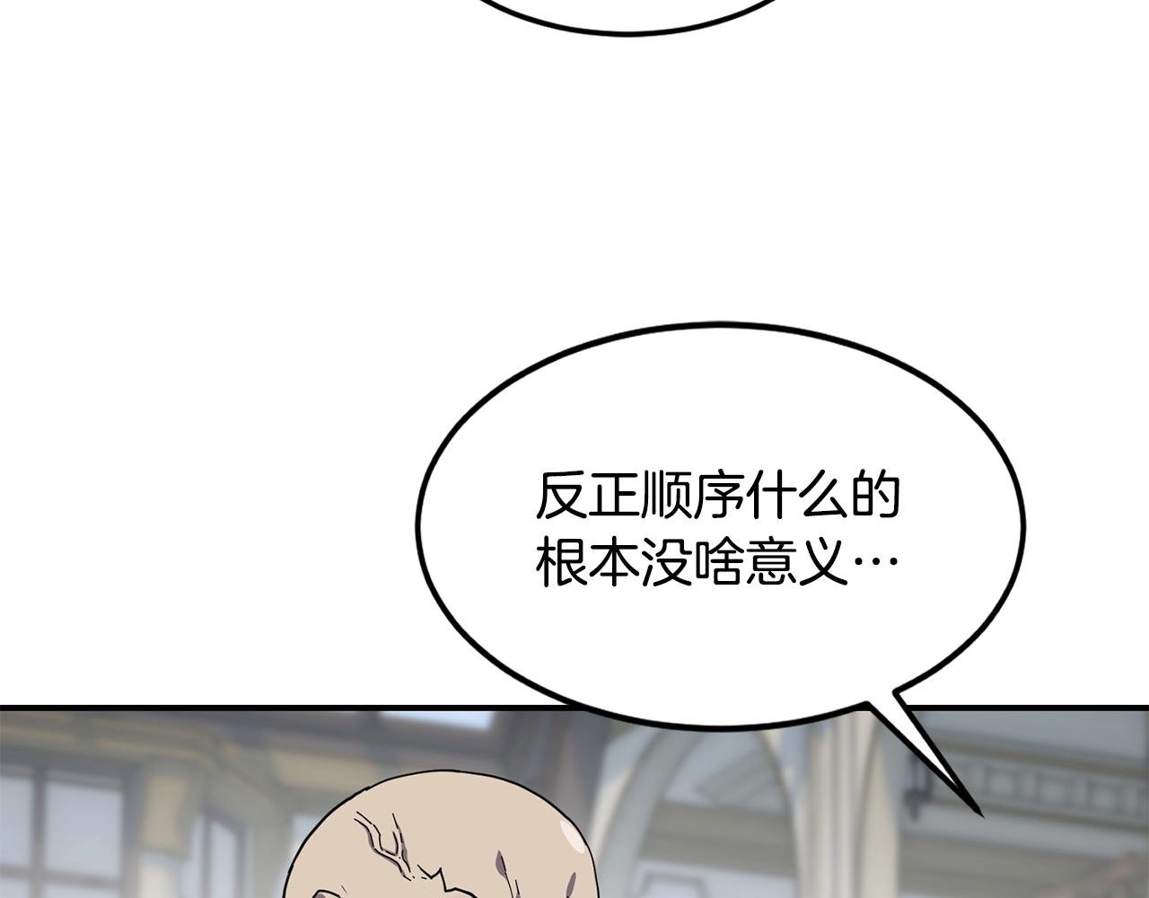 第23话 内部切磋57