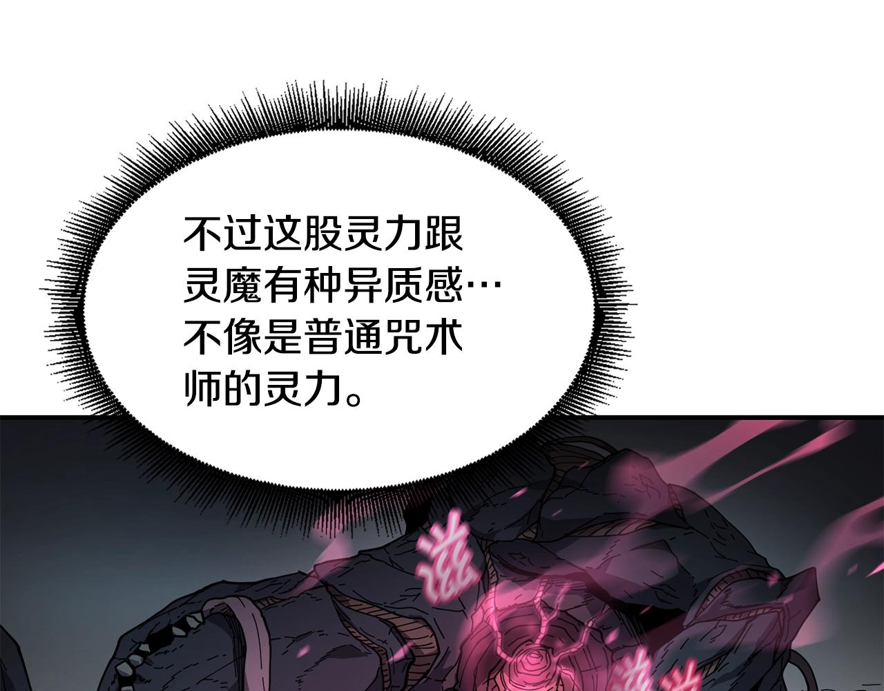 第11话 凶残146