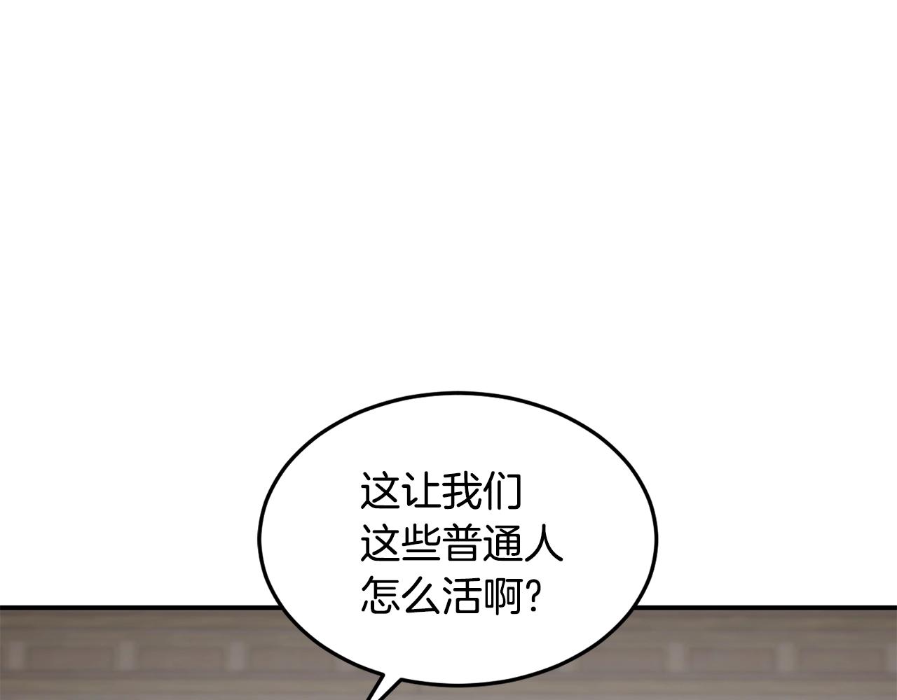 第22话 第一印象70