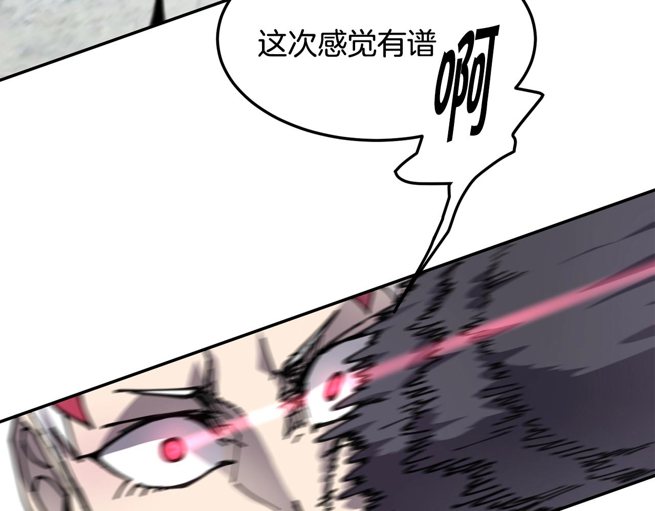 第34话 肉搏43
