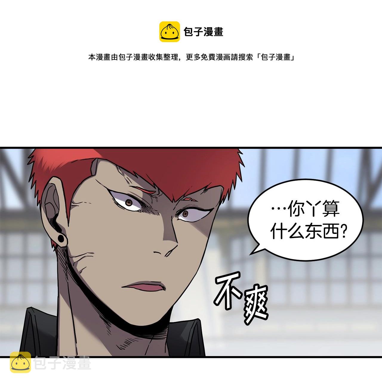第29话 真正的切磋24