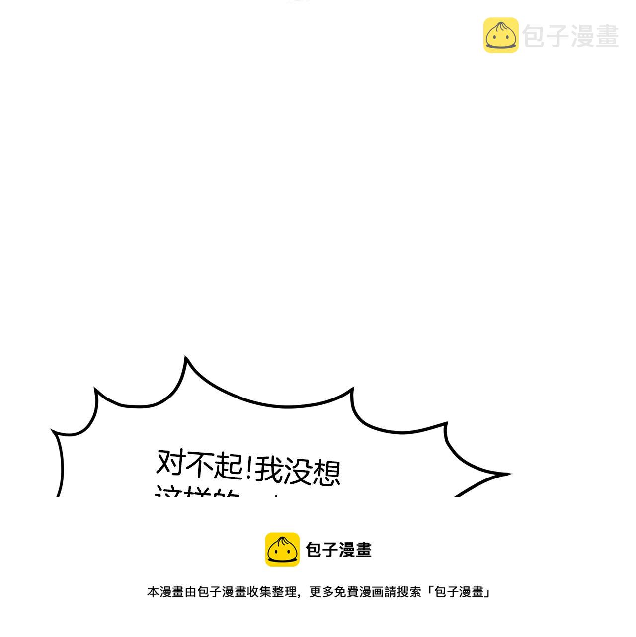 第27话 贫民窟中心20