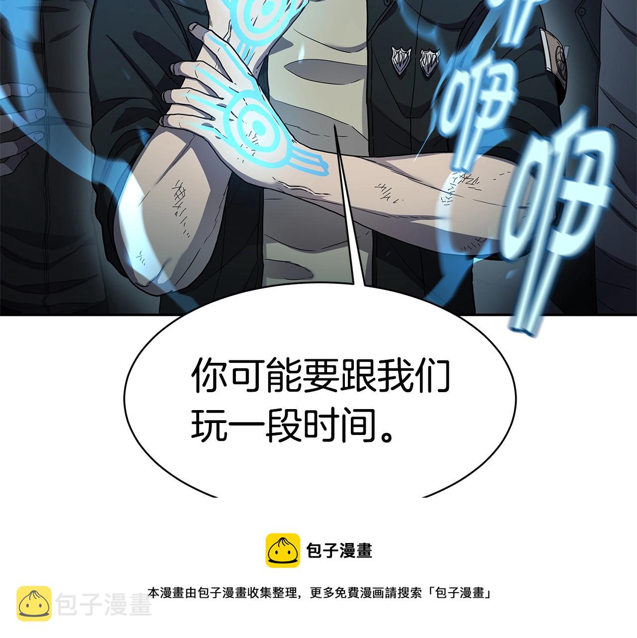 第33话 反击20