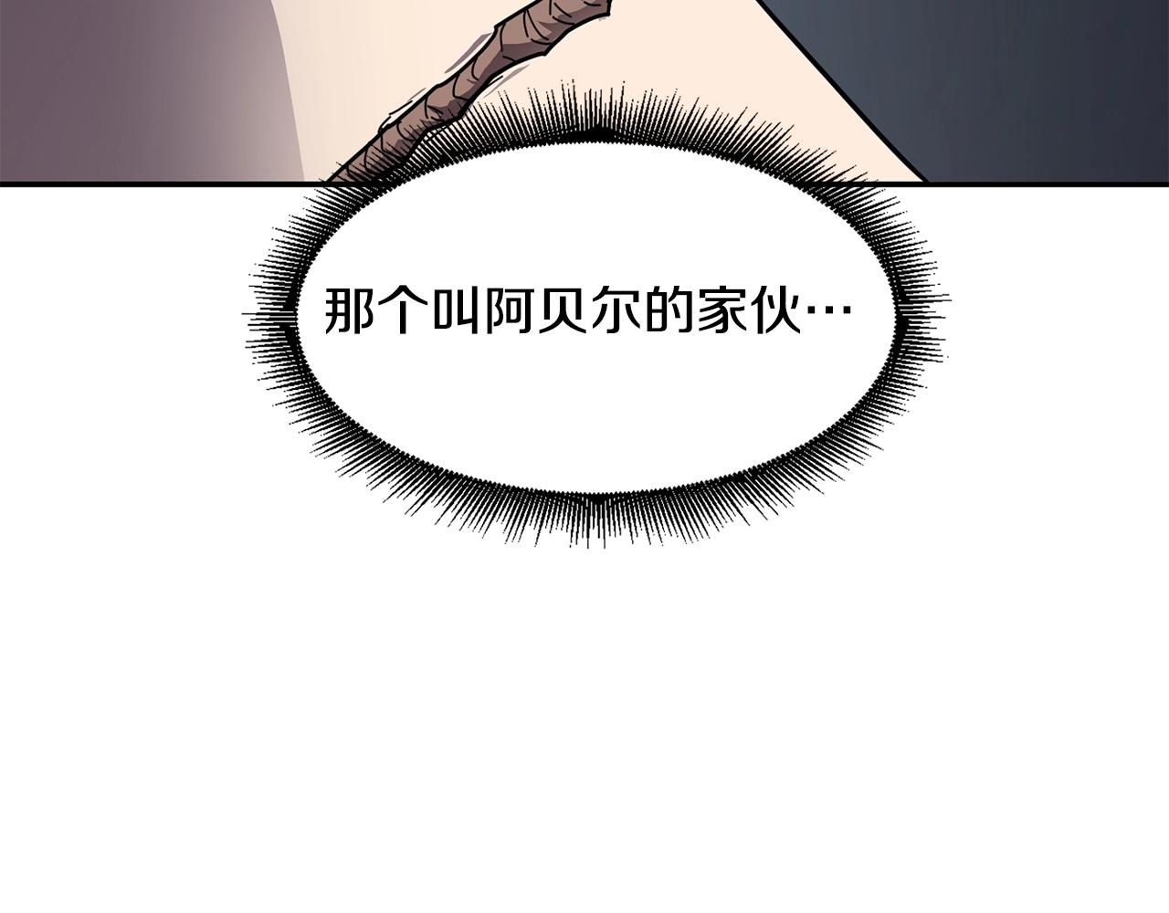 第37话 狩猎本能54