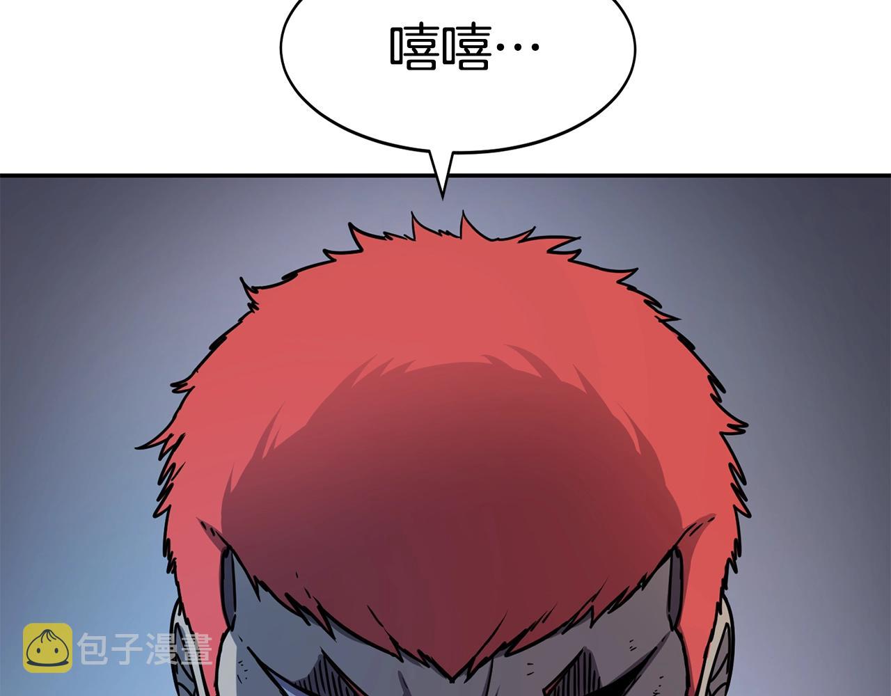 第11话 凶残154