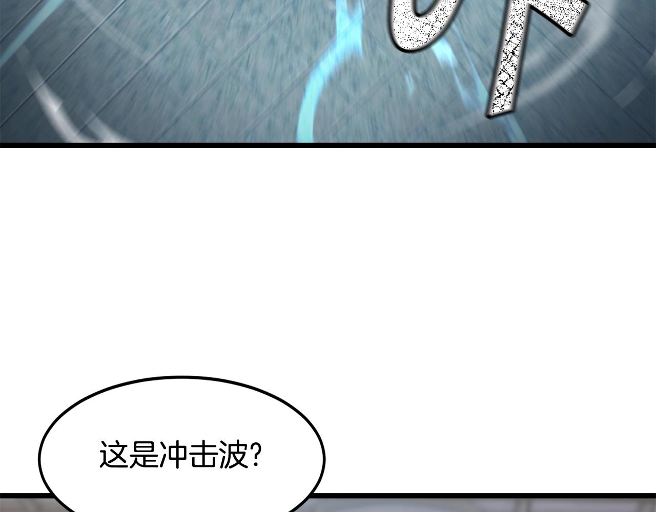第24话 谁的破绽25