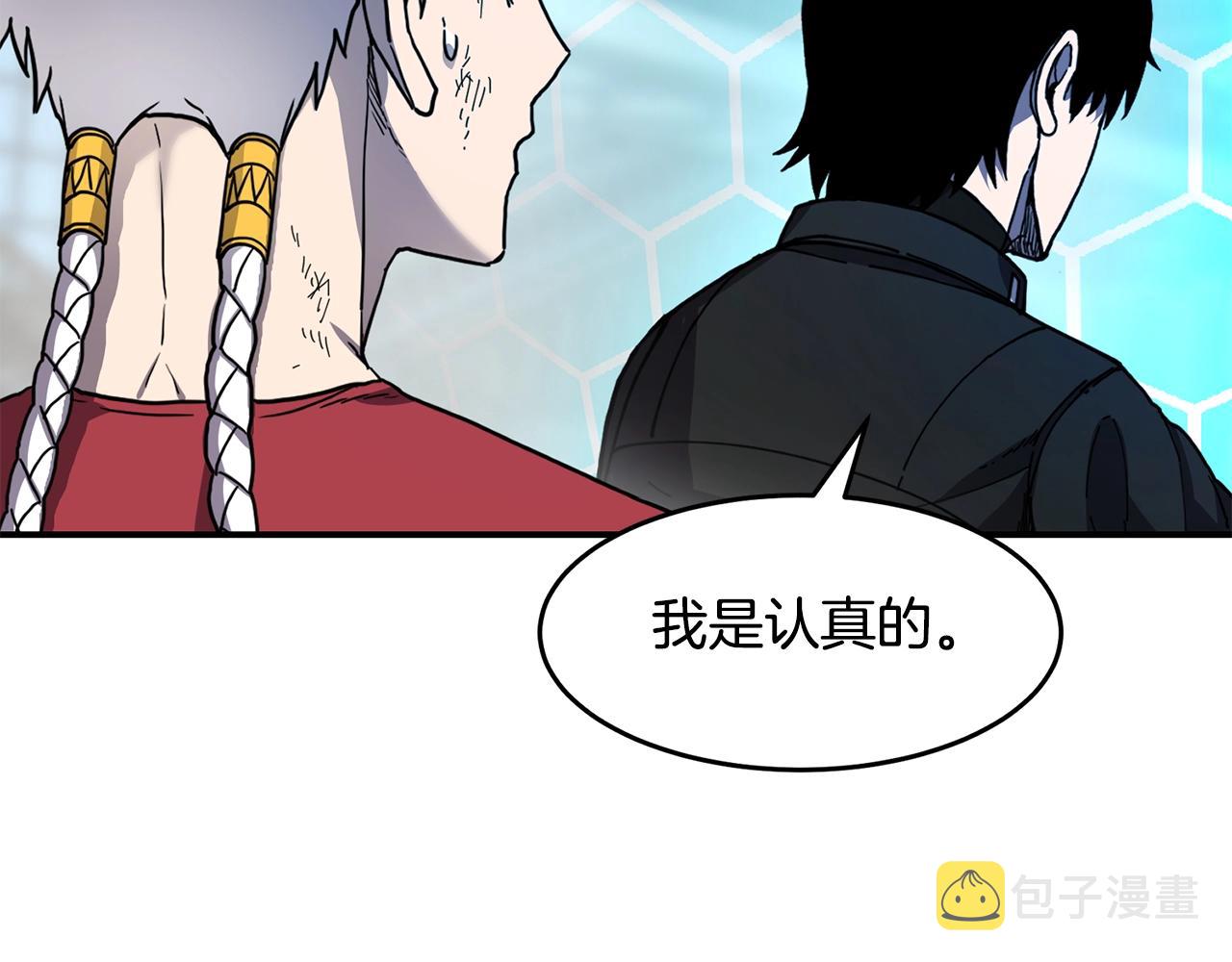 第36话 弱点核心96