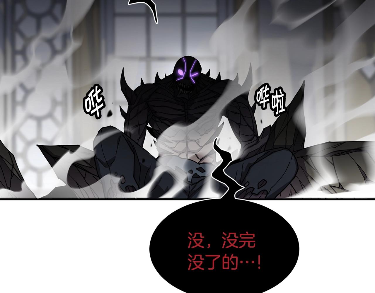 第38话 原计划110