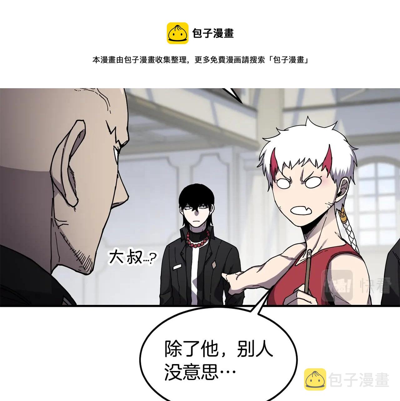 第23话 内部切磋56