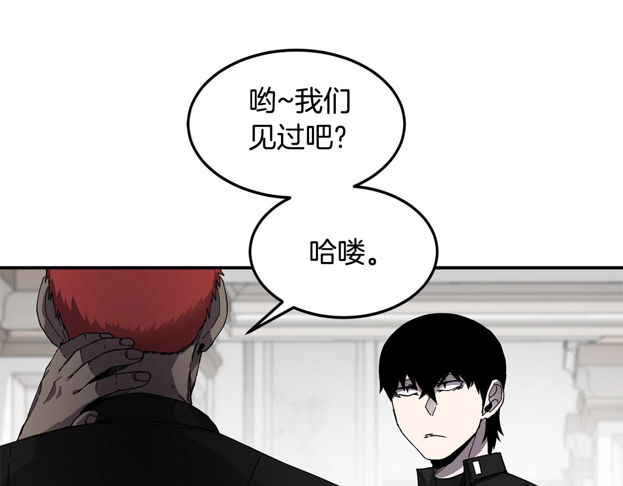 第22话 第一印象27