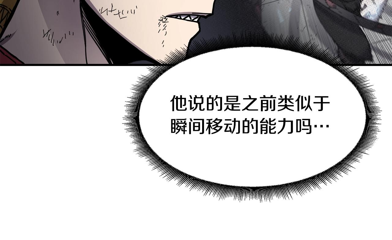 第36话 弱点核心102