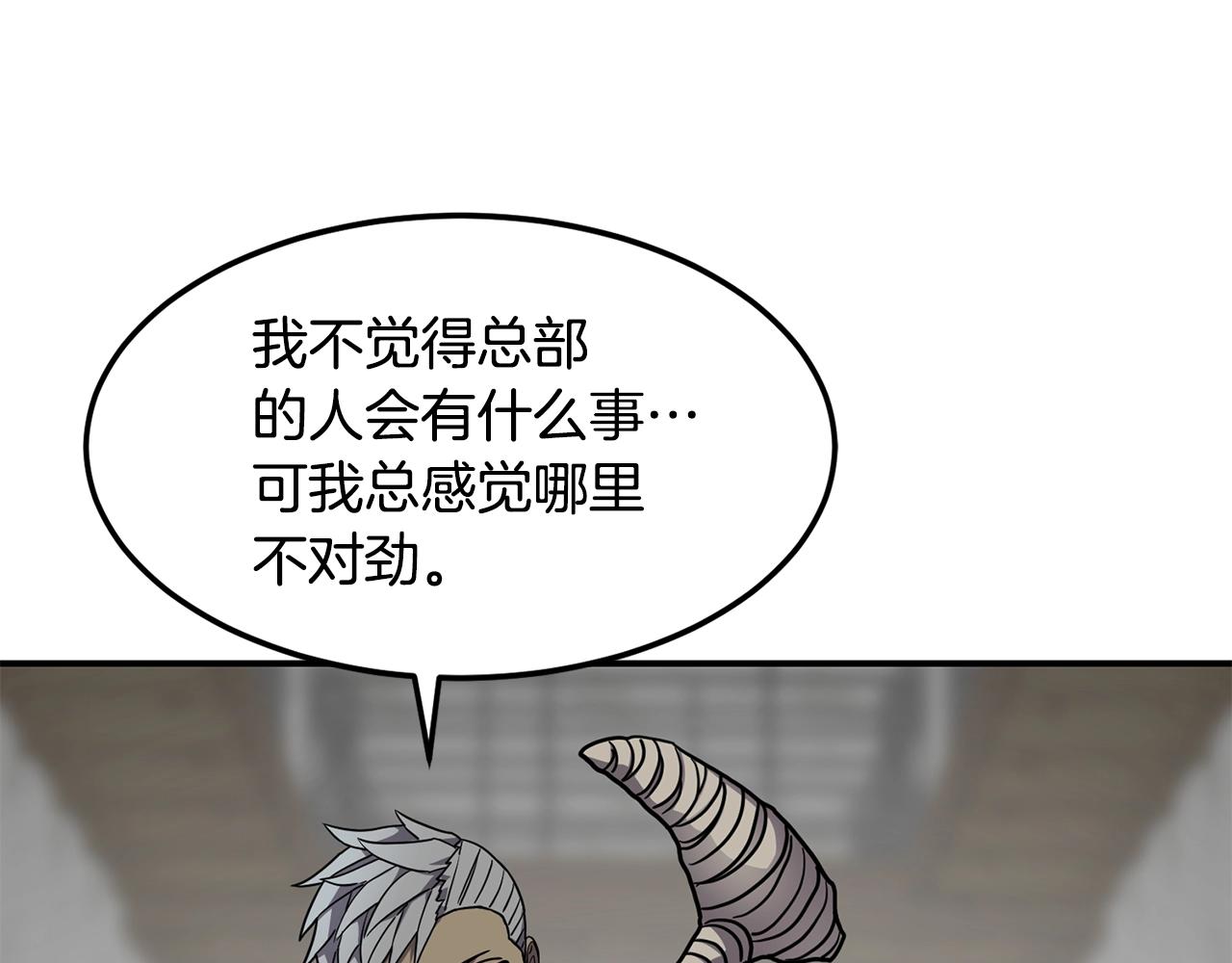 第38话 原计划61