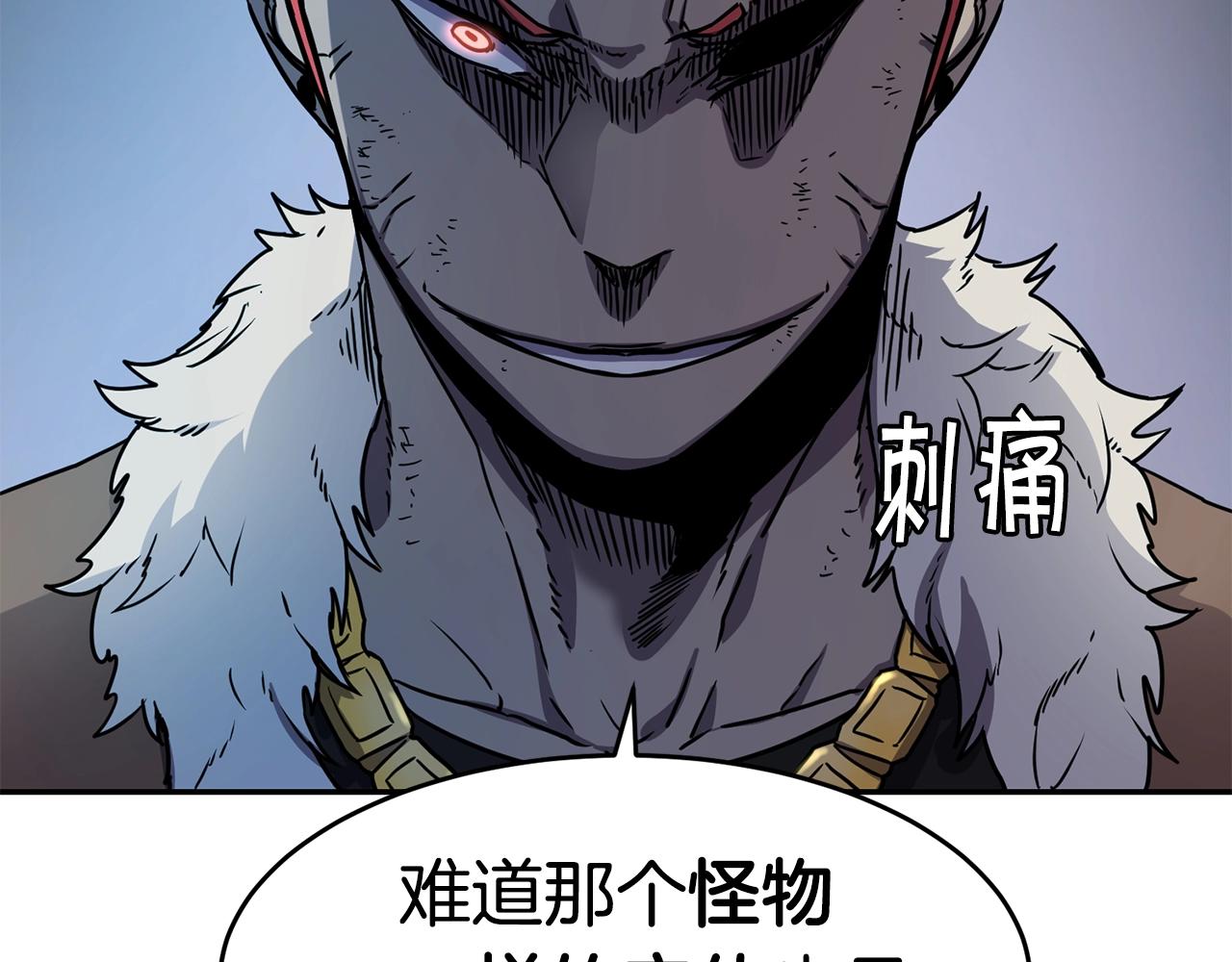第11话 凶残159