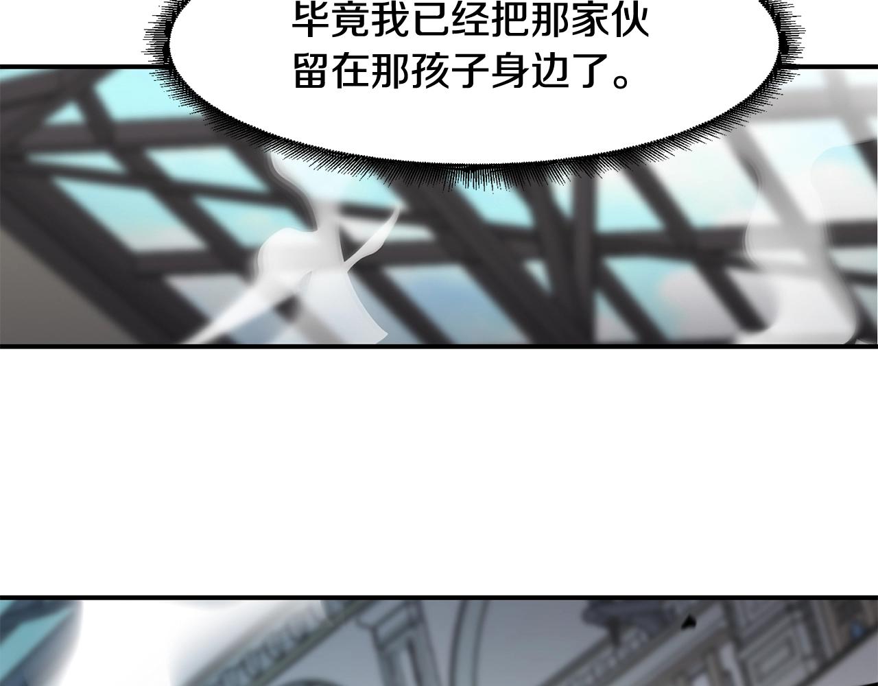第38话 原计划76