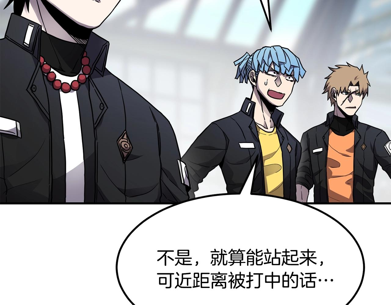 第35话 系统作战33