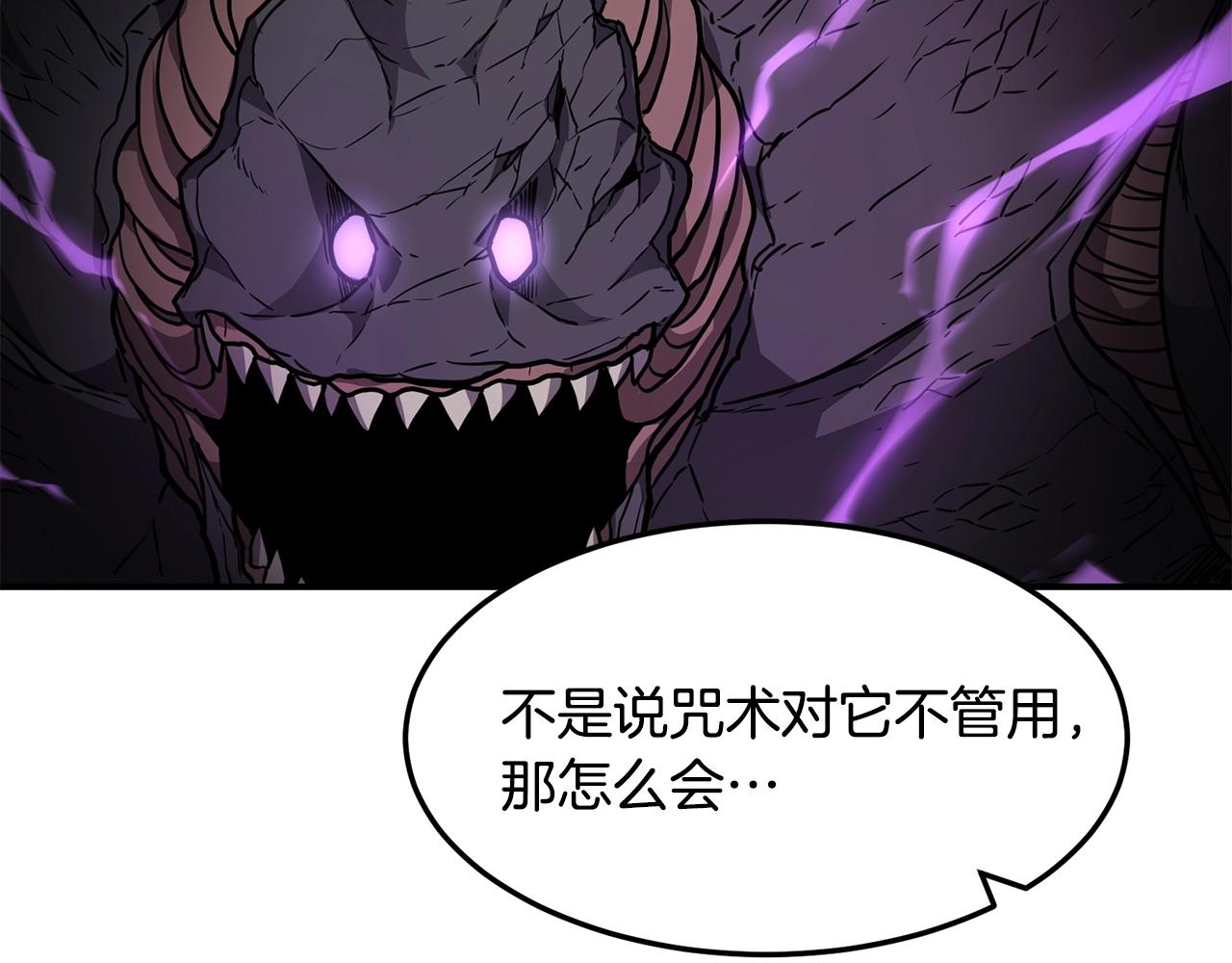 第34话 肉搏124