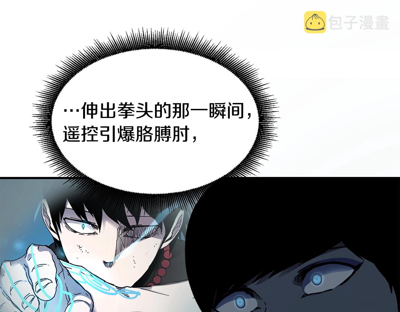 第19话 合作95