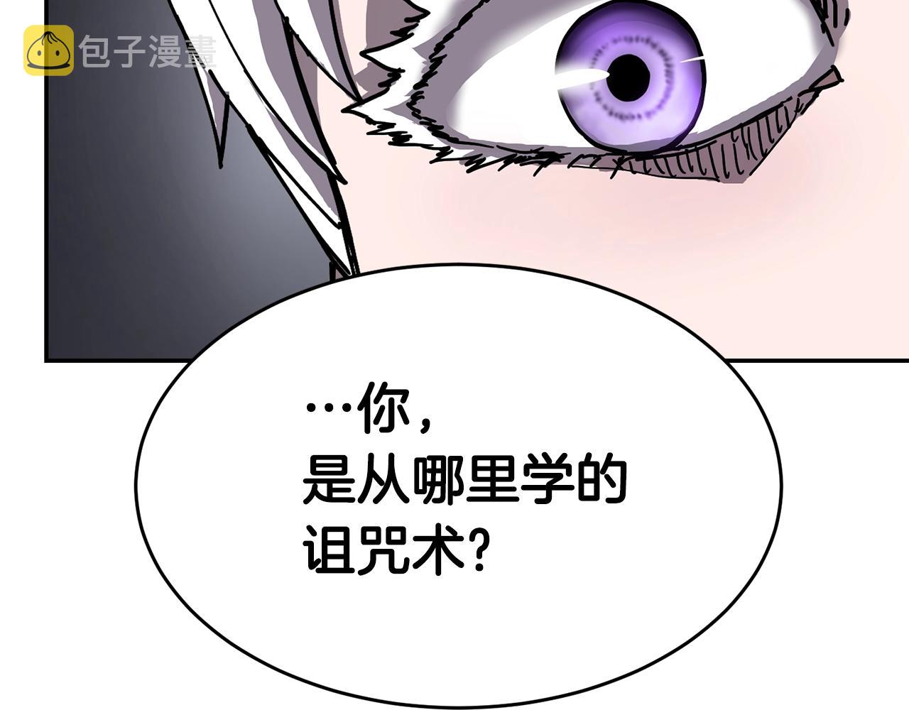 第3话 协会68