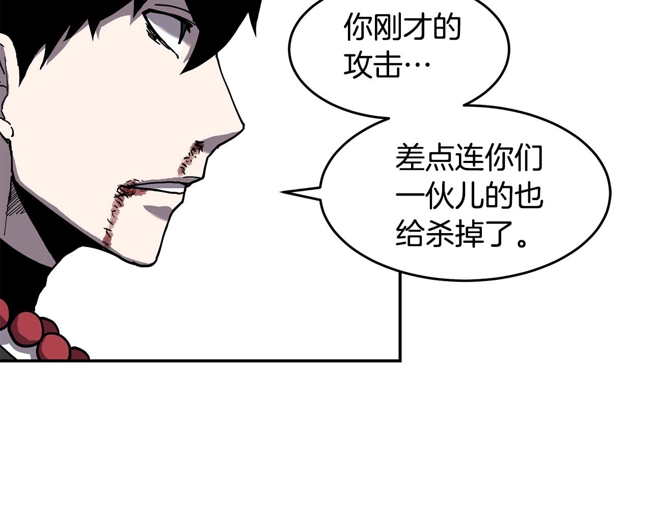 第2话 诅咒术62