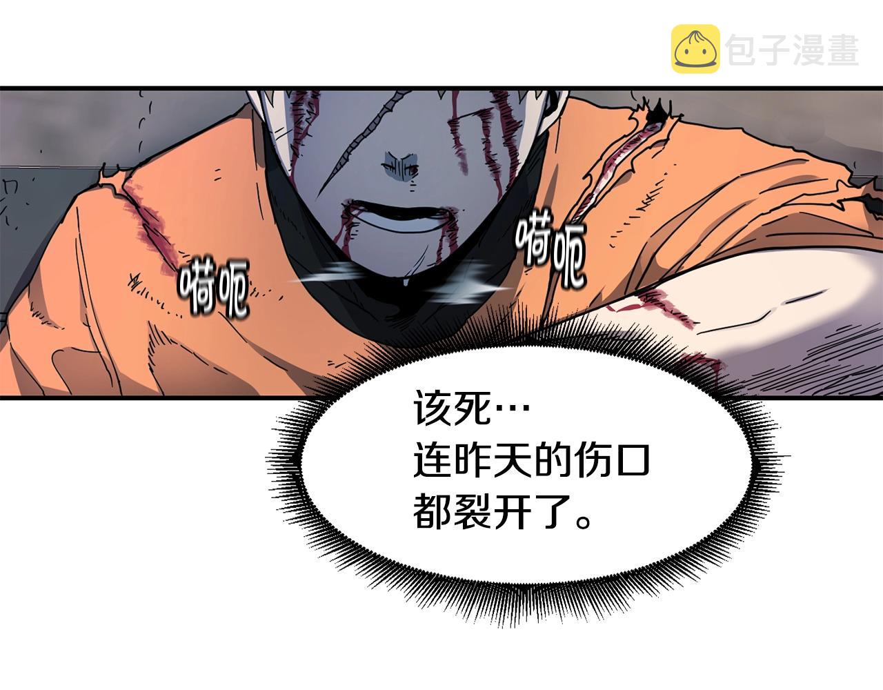 第15话 有趣的家伙17
