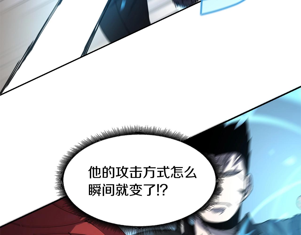 第29话 真正的切磋118