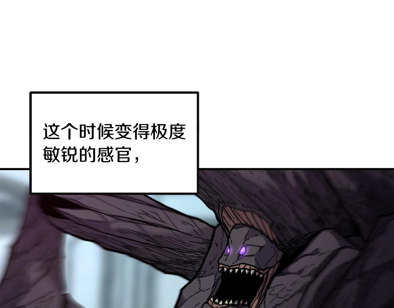 第36话 弱点核心150