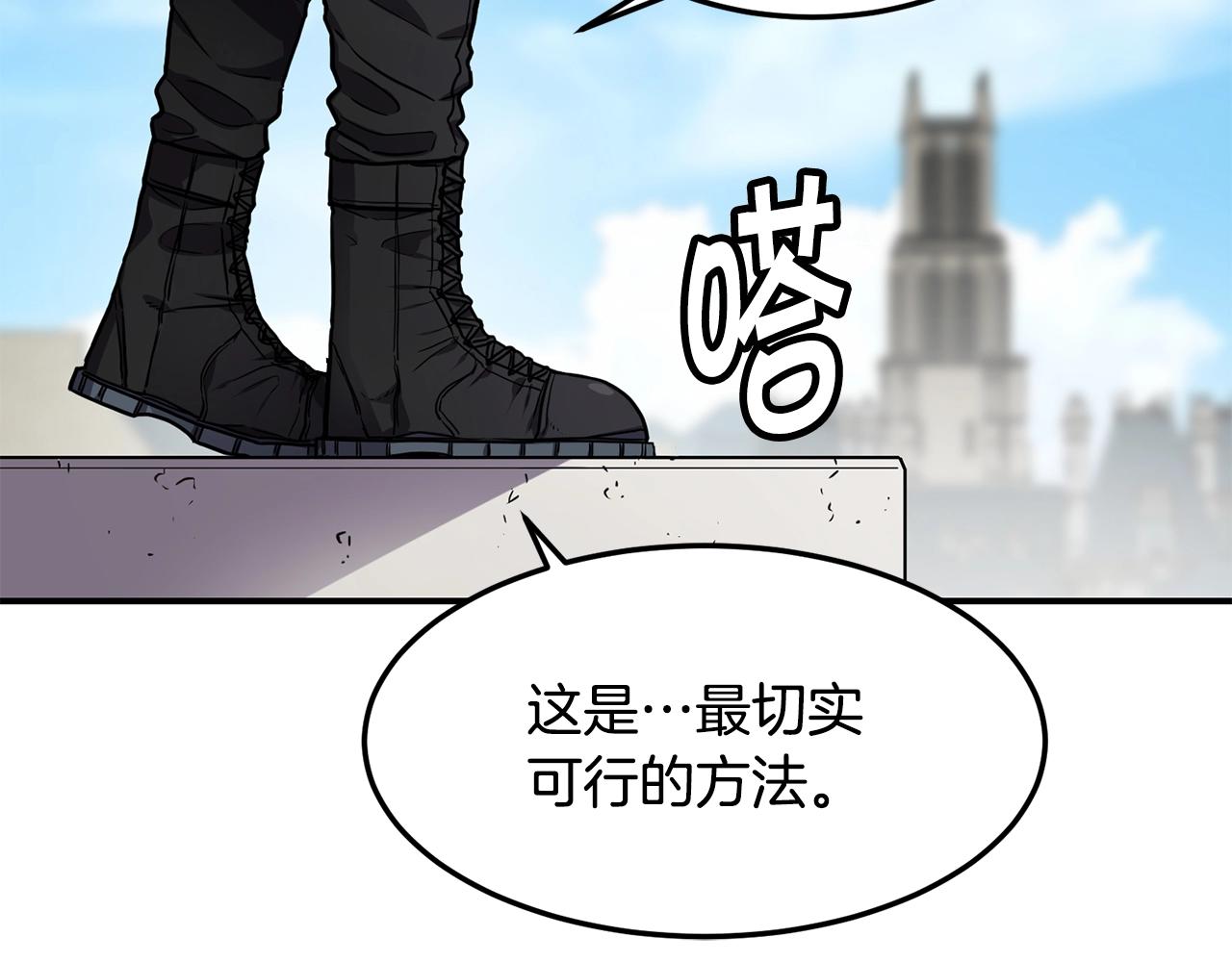 第40话 生命危险89
