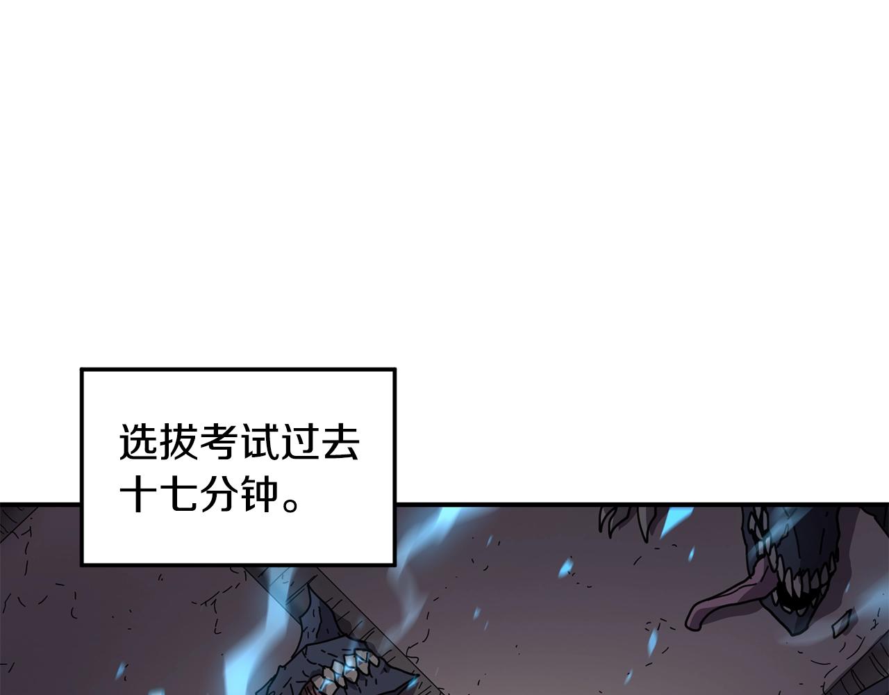 第10话 灵魔73