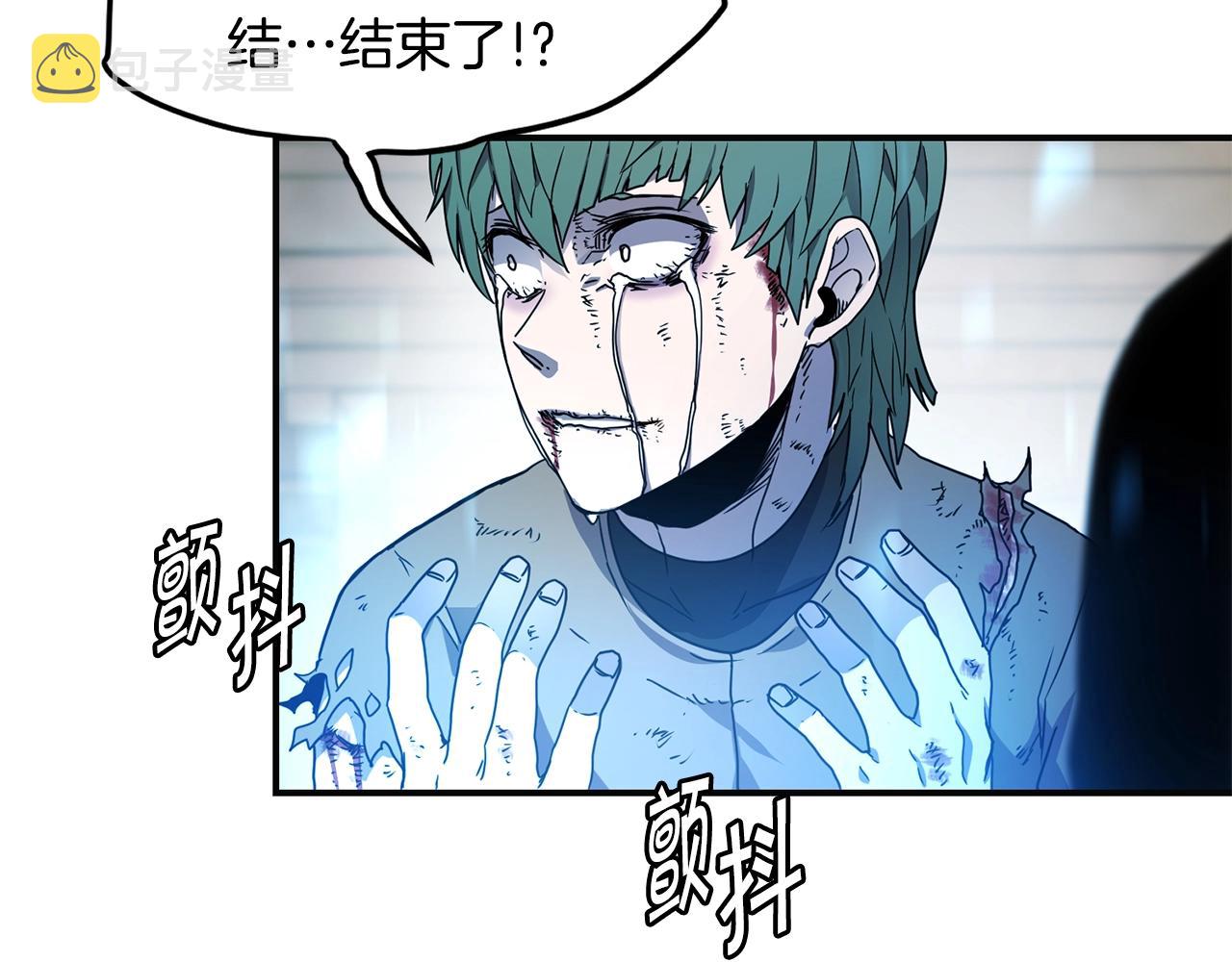第15话 有趣的家伙43