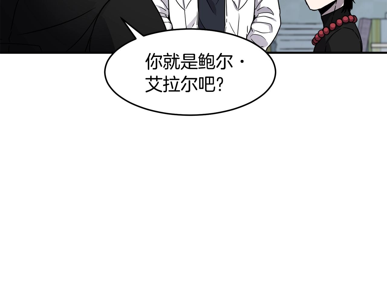 第16话 新考核94