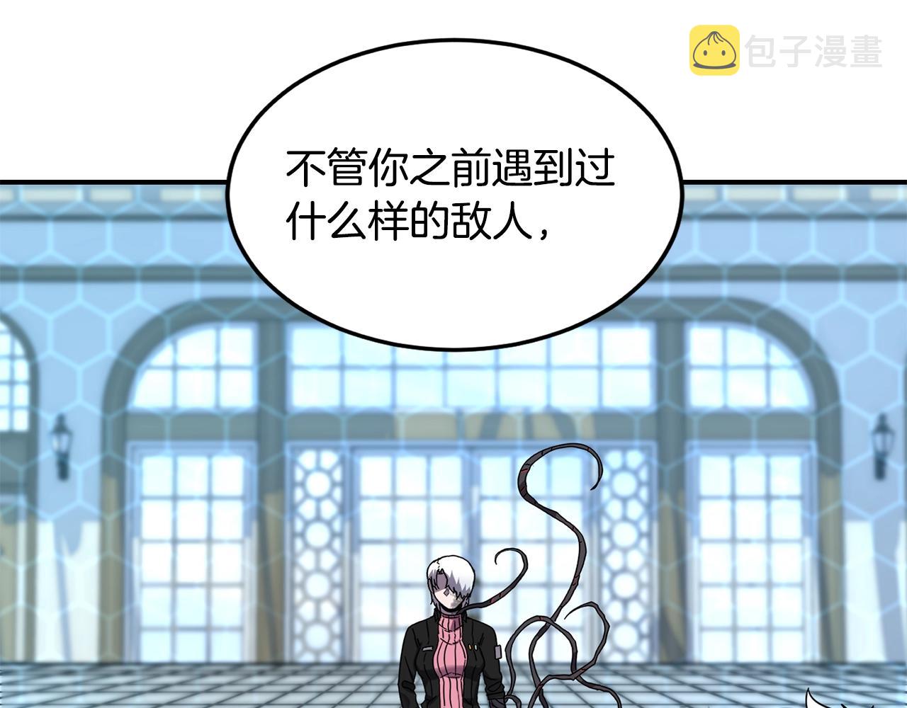 第18话 无死角防御16