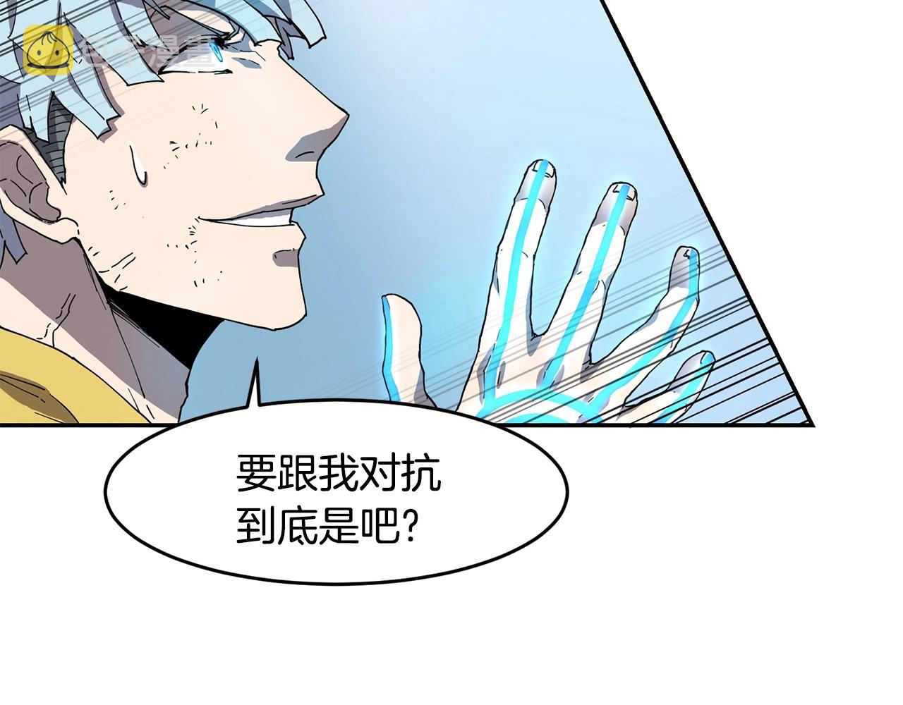 第4话 常见暴力83